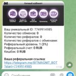 Как найти работающие onion адреса darknet Кракен с гарантией входа