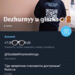 Onion-адрес Рутор форум — сохрани в закладки Tor Browser