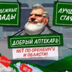 Mega даркнет Маркет — onion адрес маркетплейса для входа