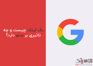 کدام تیره سئو مهند نم است؟