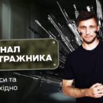 Вступ у професію трафік-менеджера: з чого почати
