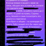 Доступ на площадку Мега Маркет — зеркало и onion