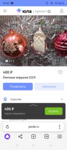 Безопасный адрес Рутор форум в сети тор