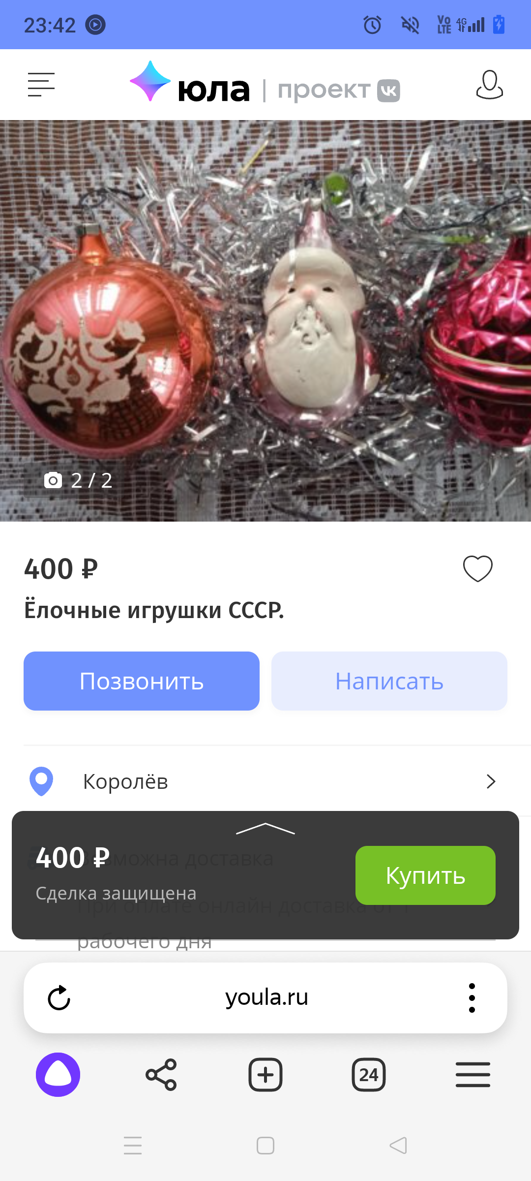 Безопасный адрес Рутор форум в сети тор