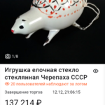 Официальный луковый адрес Рутор форум — что это: просто