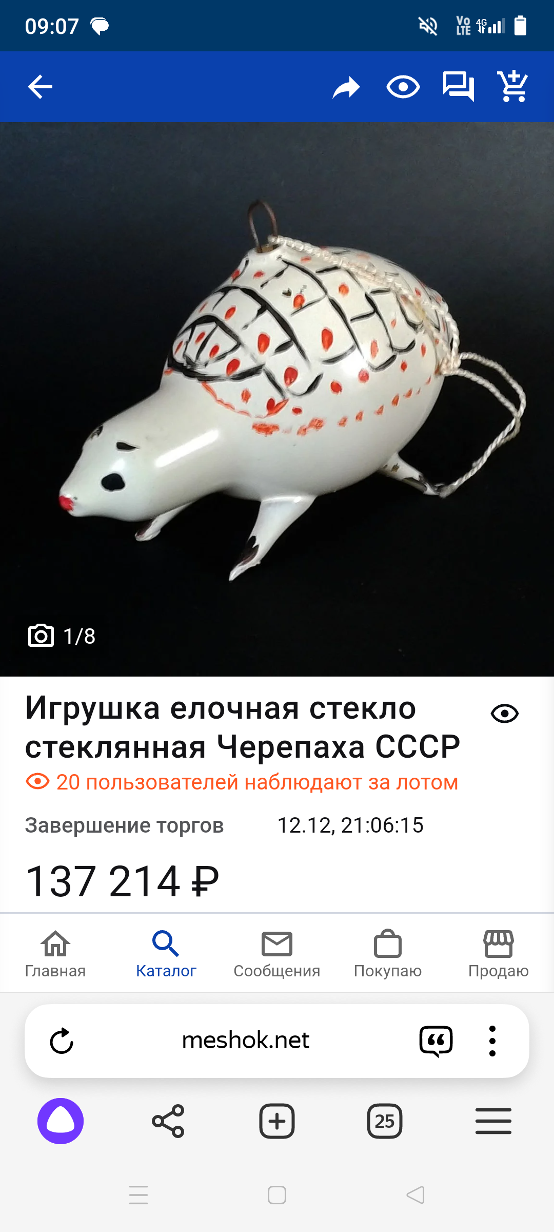 Официальный луковый адрес Рутор форум — что это: просто
