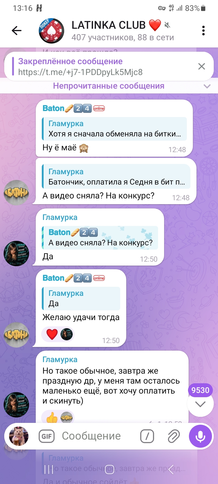 Анонимные сделки и покупки на RuTOR даркнет forum