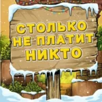 RuTOR Даркнет новичкам — установка Tor и первый вход на площадку