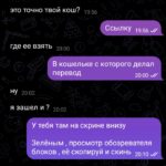 Рутор даркнет forum — анонимный onion и торговля на forumе