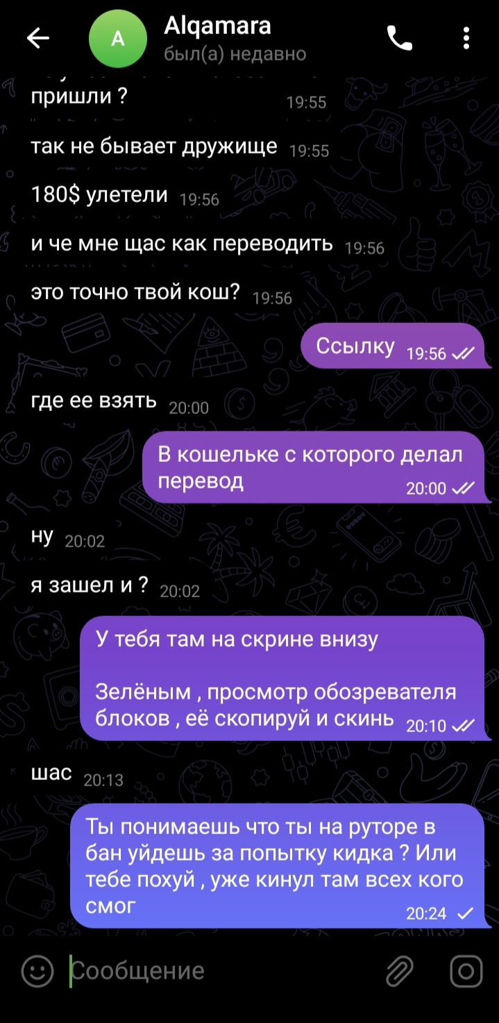 Рутор даркнет forum — анонимный onion и торговля на forumе